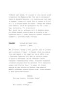 Silent Hill. Тайны туманного города — фото, картинка — 10