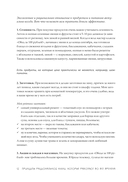 Разумная кухня. Как приготовить вкусную еду и не разориться — фото, картинка — 12