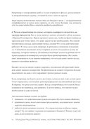 Разумная кухня. Как приготовить вкусную еду и не разориться — фото, картинка — 14