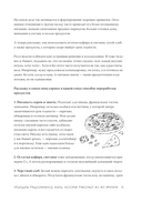 Разумная кухня. Как приготовить вкусную еду и не разориться — фото, картинка — 15