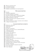 Разумная кухня. Как приготовить вкусную еду и не разориться — фото, картинка — 5