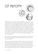 Разумная кухня. Как приготовить вкусную еду и не разориться — фото, картинка — 6