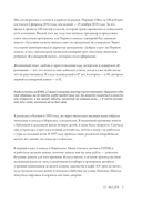 Разумная кухня. Как приготовить вкусную еду и не разориться — фото, картинка — 7