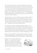 Разумная кухня. Как приготовить вкусную еду и не разориться — фото, картинка — 8