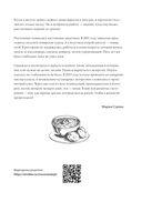 Разумная кухня. Как приготовить вкусную еду и не разориться — фото, картинка — 9