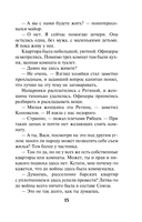 Вражье логово — фото, картинка — 14