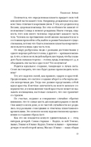 Токийский Зодиак — фото, картинка — 12
