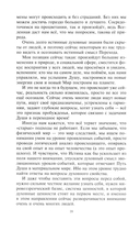 Мастерская перехода. Восхождение в Любовь — фото, картинка — 4