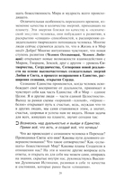 Мастерская перехода. Восхождение в Любовь — фото, картинка — 6
