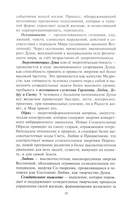 Мастерская перехода. Восхождение в Любовь — фото, картинка — 10