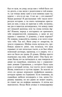 Школа для дураков — фото, картинка — 18