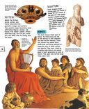 Древняя Греция — фото, картинка — 10