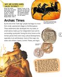 Древняя Греция — фото, картинка — 11