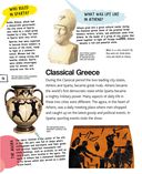 Древняя Греция — фото, картинка — 14
