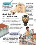 Древняя Греция — фото, картинка — 19