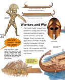 Древняя Греция — фото, картинка — 20