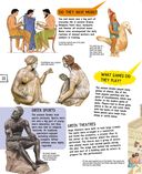 Древняя Греция — фото, картинка — 22