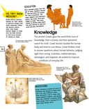 Древняя Греция — фото, картинка — 24