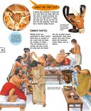 Древняя Греция — фото, картинка — 26