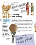 Древняя Греция — фото, картинка — 28