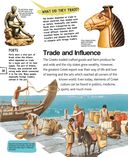 Древняя Греция — фото, картинка — 30