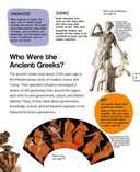 Древняя Греция — фото, картинка — 7