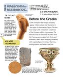 Древняя Греция — фото, картинка — 8