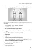 Почему лучше покупать именно у вас? — фото, картинка — 17