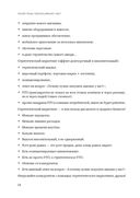 Почему лучше покупать именно у вас? — фото, картинка — 18