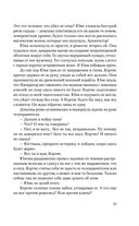 Цветок империи — фото, картинка — 22