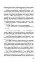 Цветок империи — фото, картинка — 38