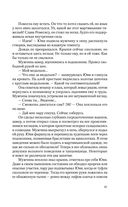 Цветок империи — фото, картинка — 40