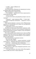 Цветок империи — фото, картинка — 42