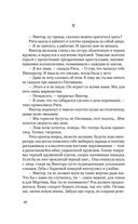 Цветок империи — фото, картинка — 45