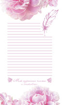 Мечты сбываются — фото, картинка — 17