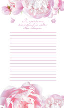 Мечты сбываются — фото, картинка — 18