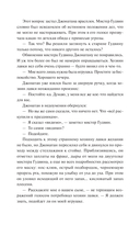 Моё пост-имаго — фото, картинка — 1