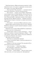 Моё пост-имаго — фото, картинка — 12