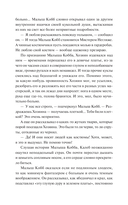 Моё пост-имаго — фото, картинка — 18