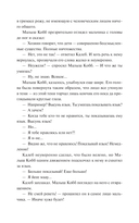 Моё пост-имаго — фото, картинка — 20