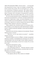 Моё пост-имаго — фото, картинка — 6