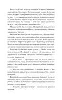 Моё пост-имаго — фото, картинка — 9