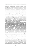 В здравом уме и твёрдой памяти — фото, картинка — 12