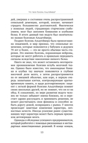 В здравом уме и твёрдой памяти — фото, картинка — 13