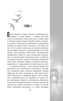 Перекрёсток — фото, картинка — 2