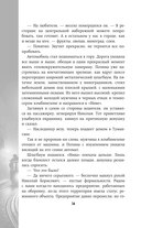 Перекрёсток — фото, картинка — 11