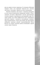 Перекрёсток — фото, картинка — 12