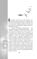 Перекрёсток — фото, картинка — 13