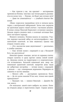 Перекрёсток — фото, картинка — 14