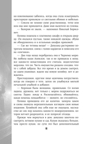 Перекрёсток — фото, картинка — 15